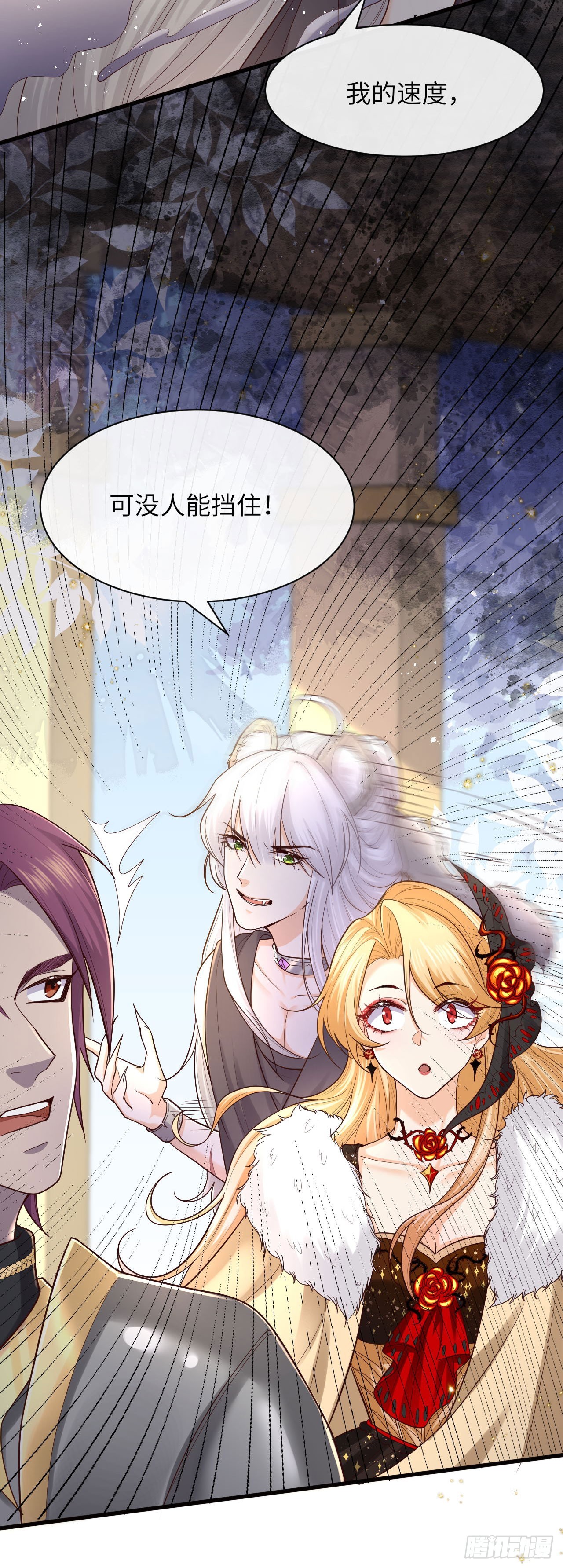 008 我也会魔法？-第8话