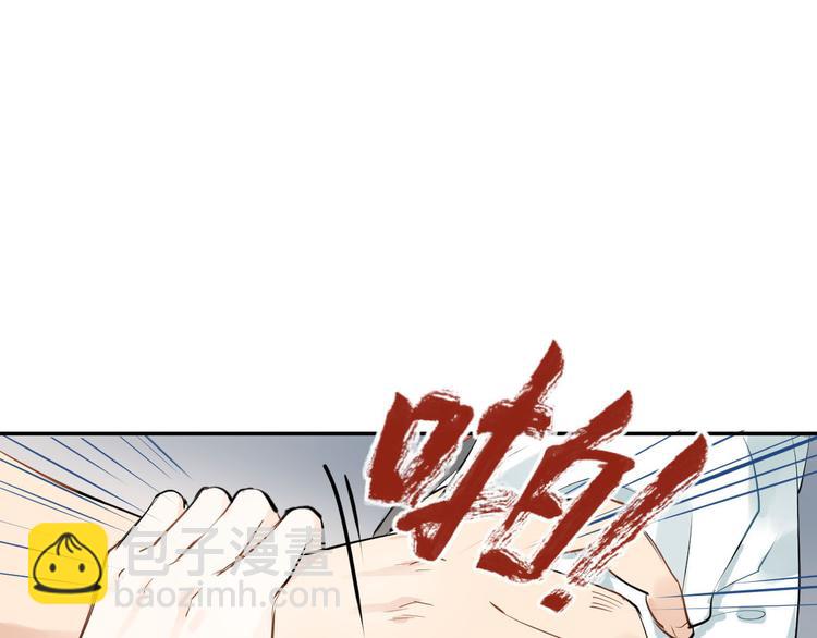 第1话：为爱转学！(1/3)-第2话