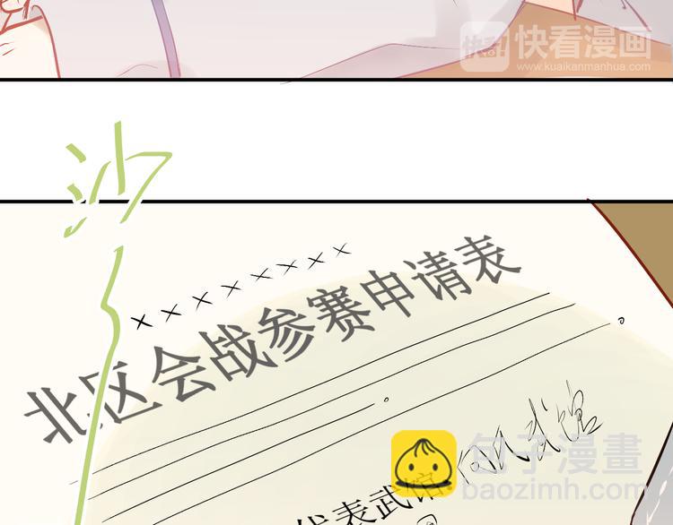 第98话 当面要答案！(1/3)-第102话