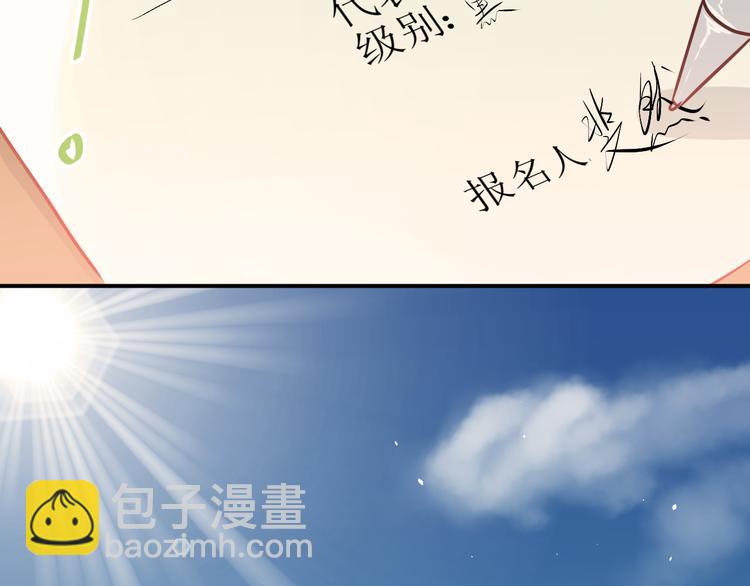 第98话 当面要答案！(1/3)-第102话