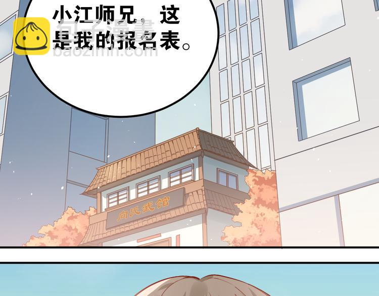 第98话 当面要答案！(1/3)-第102话