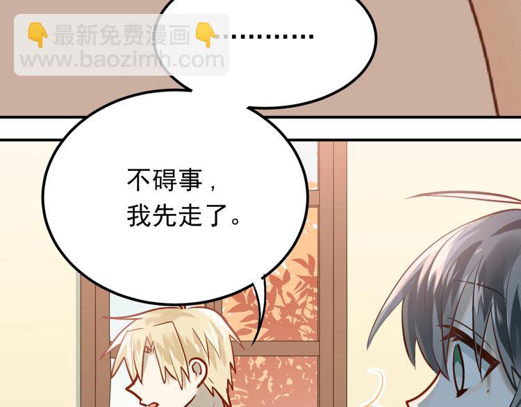 第98话 当面要答案！(1/3)-第102话