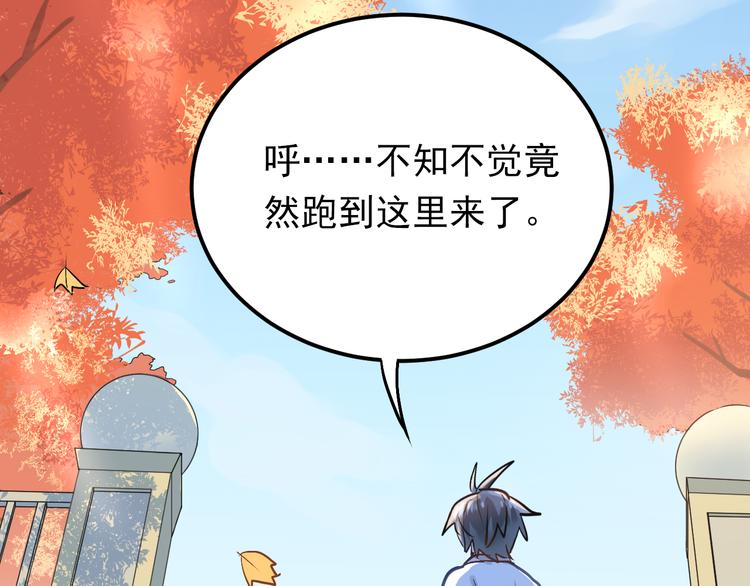 第98话 当面要答案！(1/3)-第102话