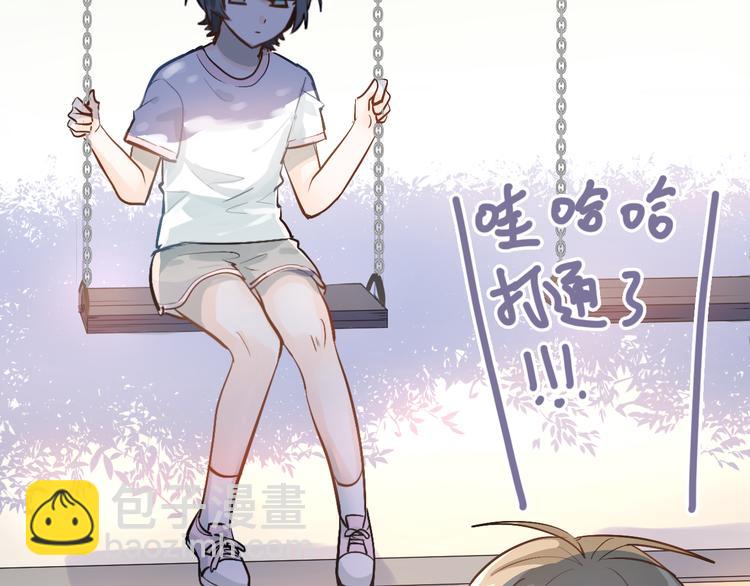 第98话 当面要答案！(1/3)-第102话