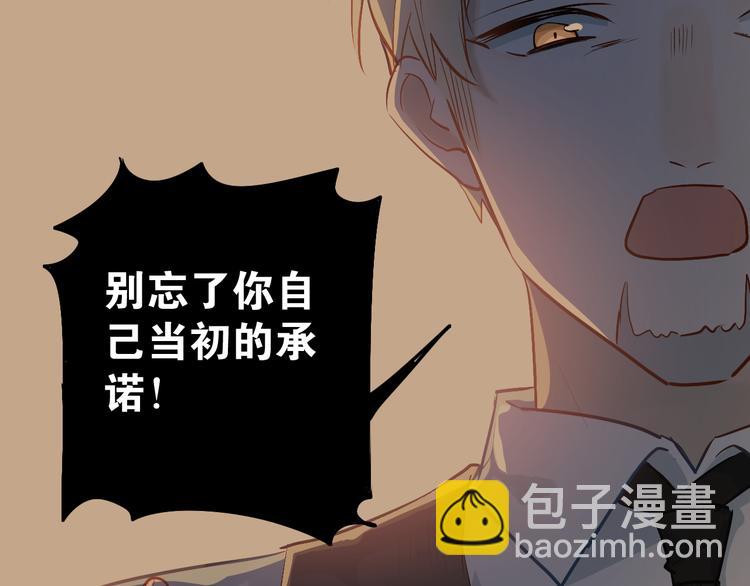 第98话 当面要答案！(1/3)-第102话