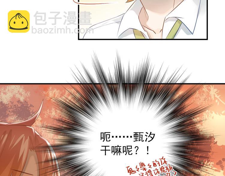 第100话 守护她的秘密！(1/2)-第104话