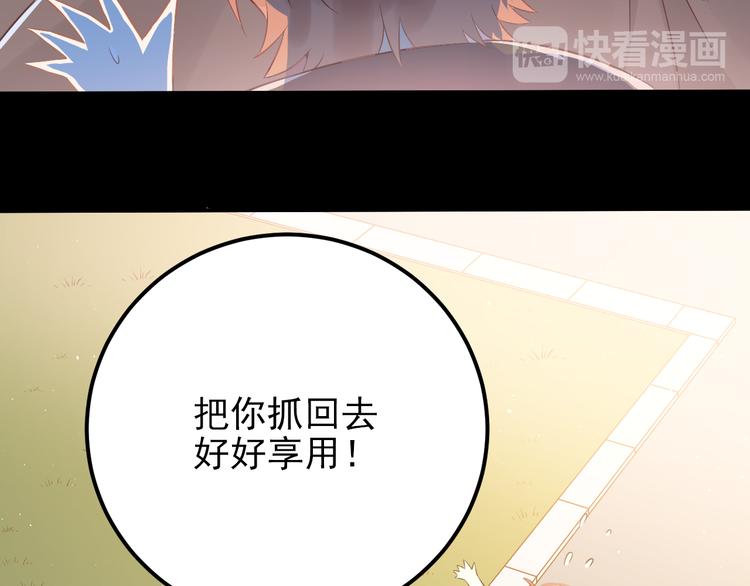 第104话 你是个很温暖的人(1/3)-第108话