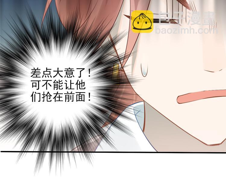 第104话 你是个很温暖的人(1/3)-第108话