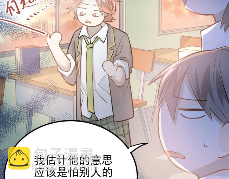 第104话 你是个很温暖的人(1/3)-第108话