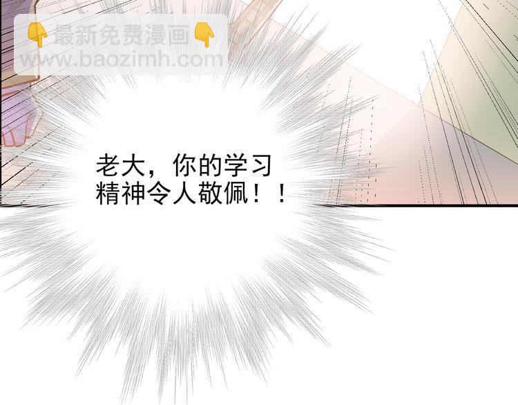 第104话 你是个很温暖的人(1/3)-第108话