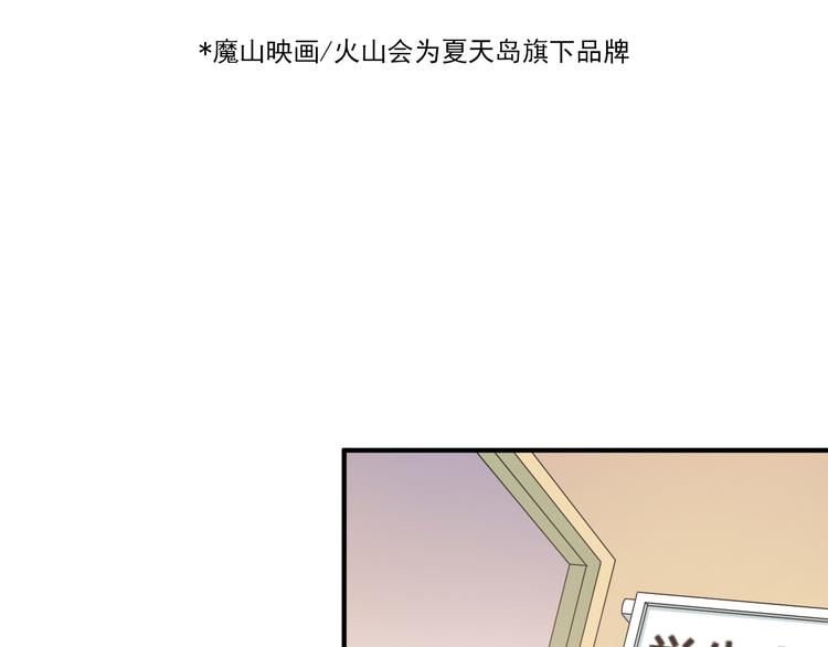 當校霸愛上學霸 - 第104話 你是個很溫暖的人(1/3) - 8