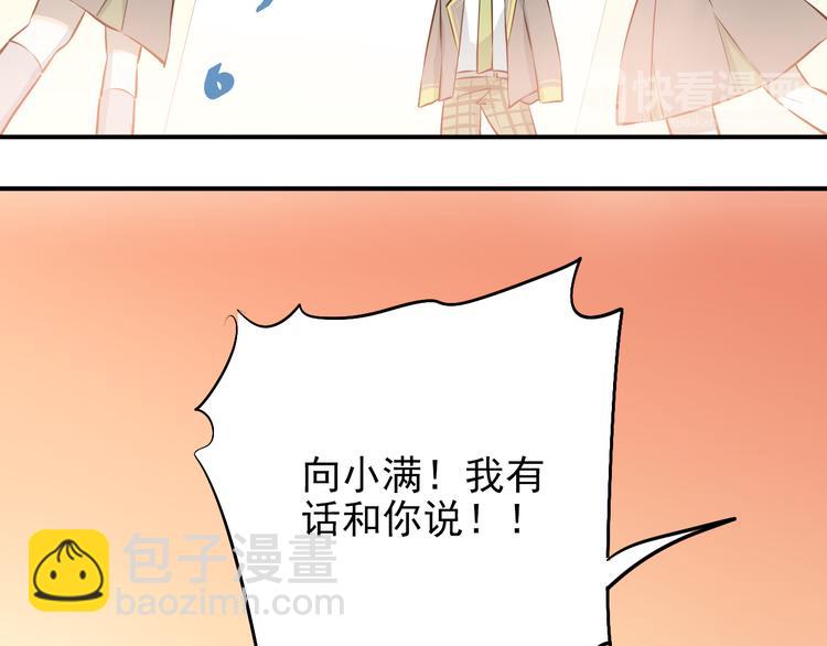 第104话 你是个很温暖的人(1/3)-第108话