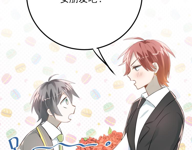 第104话 你是个很温暖的人(1/3)-第108话