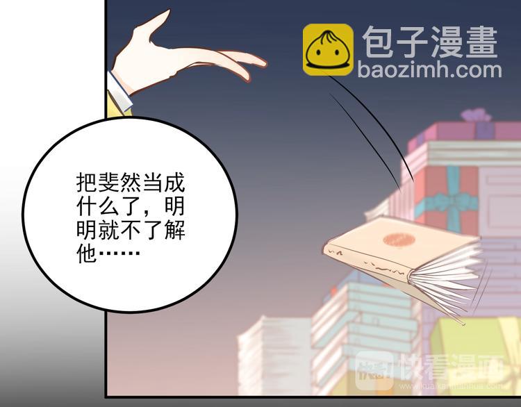 第106话 答案(1/3)-第110话