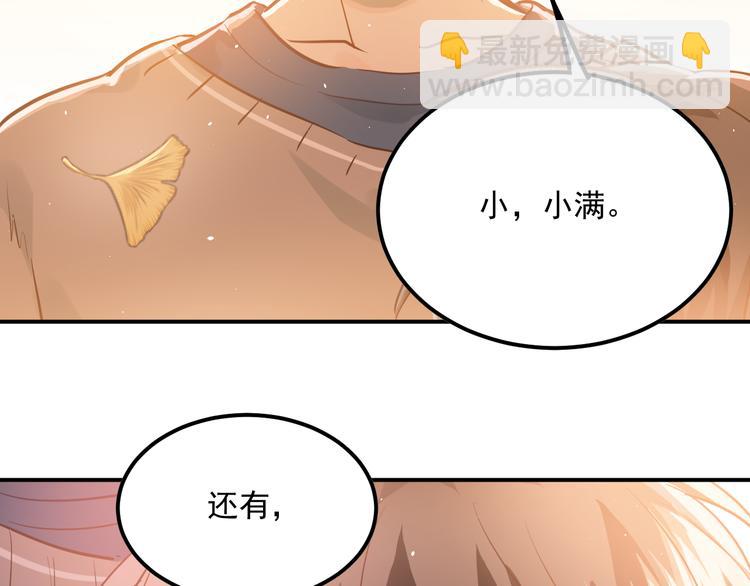 第106话 答案(1/3)-第110话