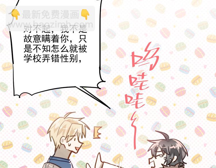 第106话 答案(1/3)-第110话