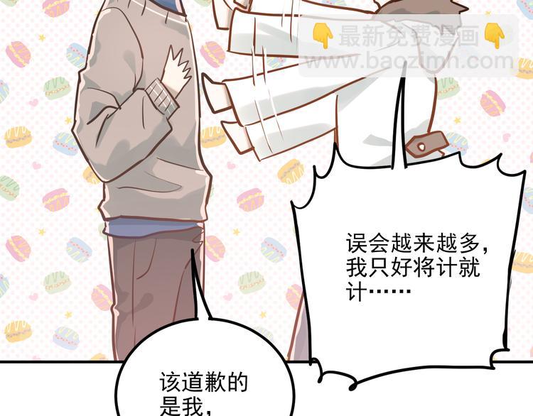 第106话 答案(1/3)-第110话