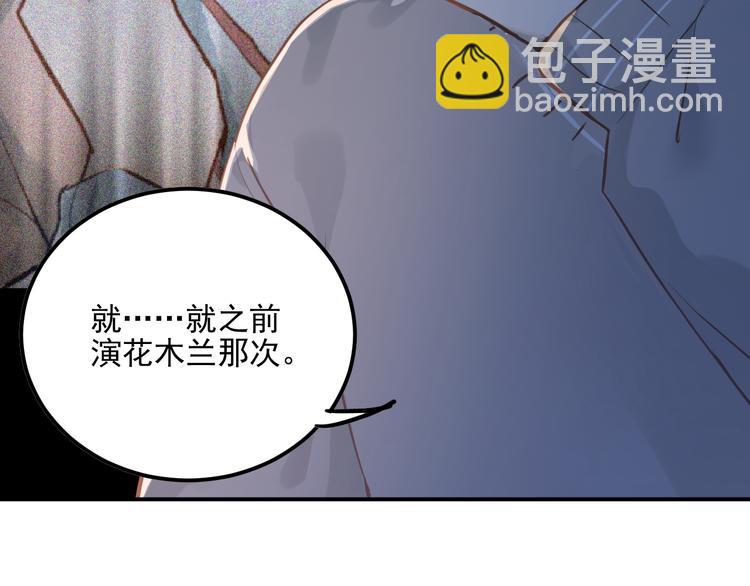 第106话 答案(1/3)-第110话