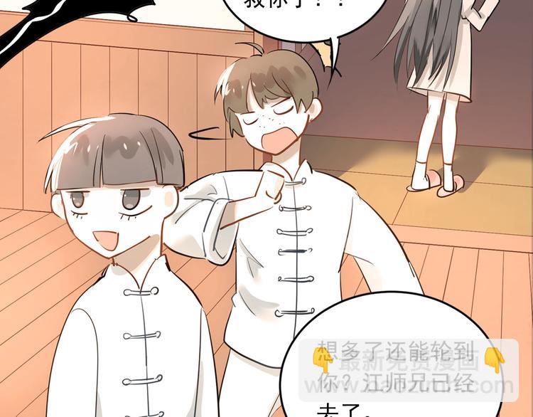 第10话 校运会(1/2)-第12话