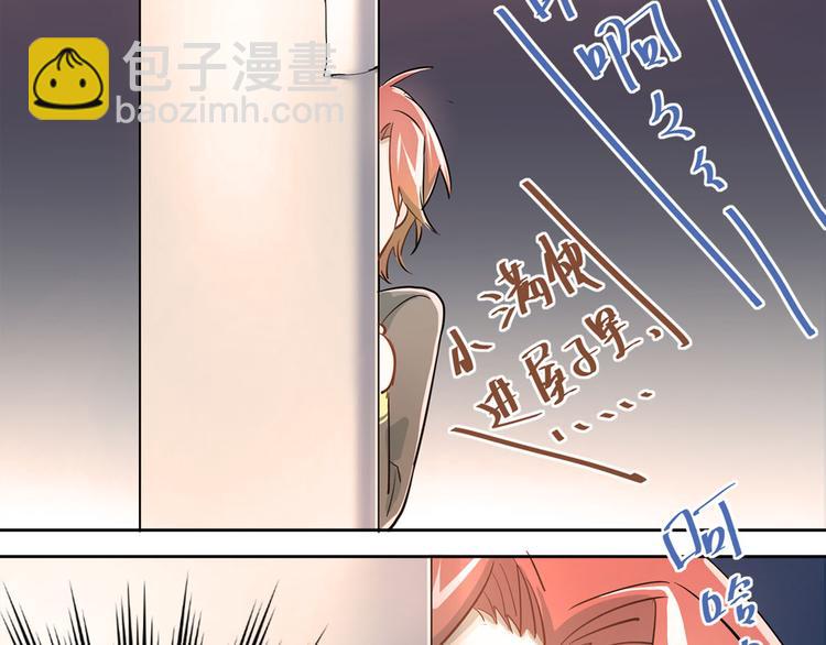 第10话 校运会(1/2)-第12话