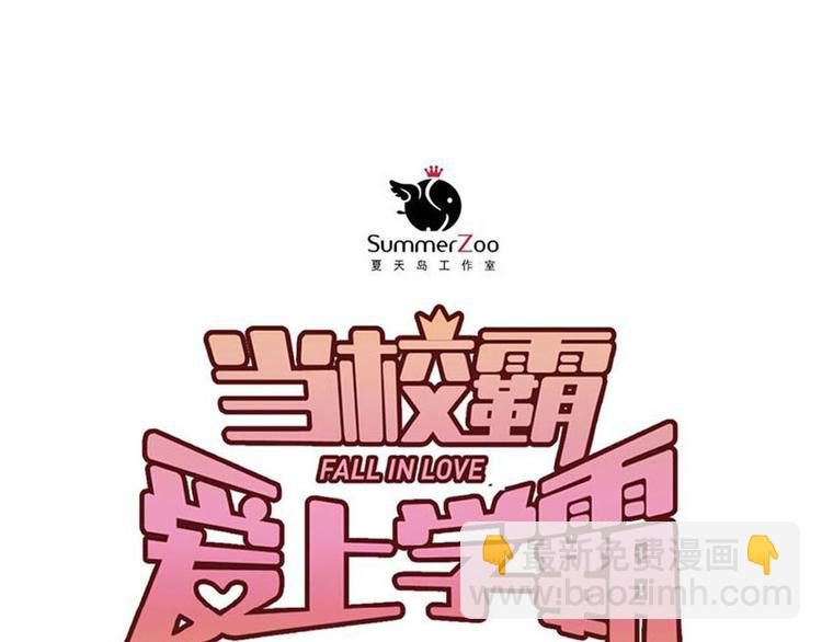 第10话 校运会(1/2)-第12话