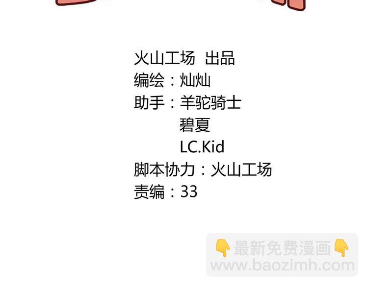 第10话 校运会(1/2)-第12话