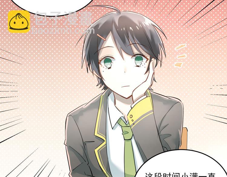 第10话 校运会(1/2)-第12话