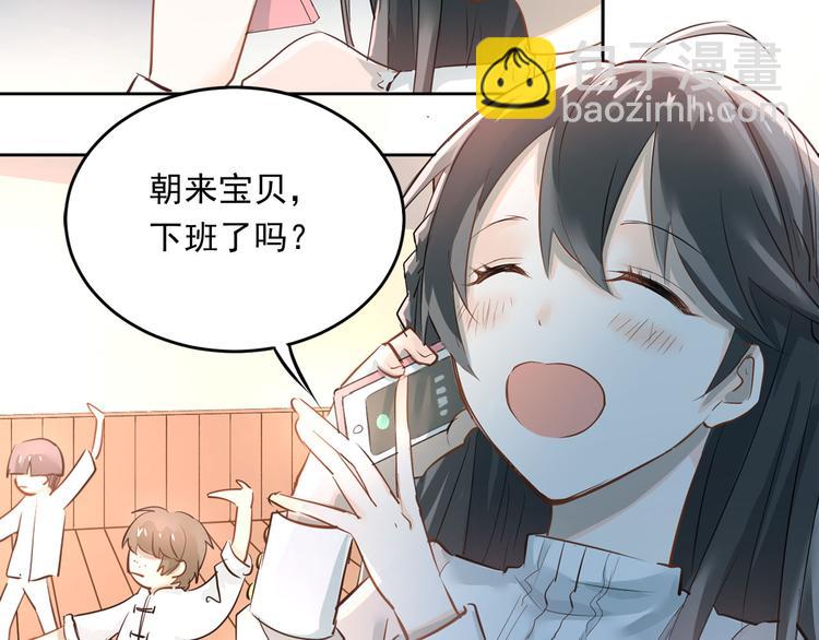 第10话 校运会(1/2)-第12话