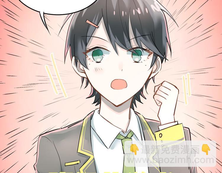 第10话 校运会(1/2)-第12话