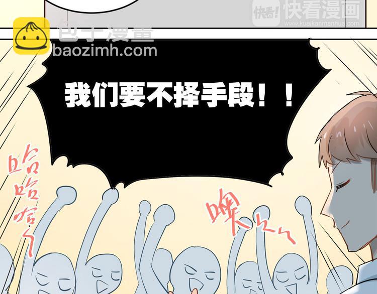 第10话 校运会(1/2)-第12话