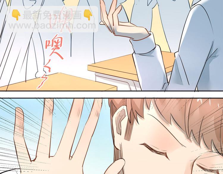 第10话 校运会(1/2)-第12话