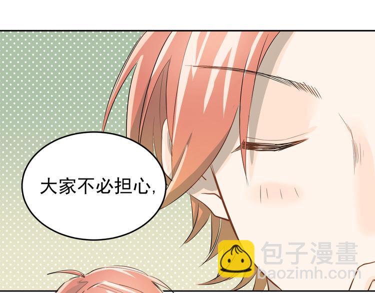 第10话 校运会(1/2)-第12话