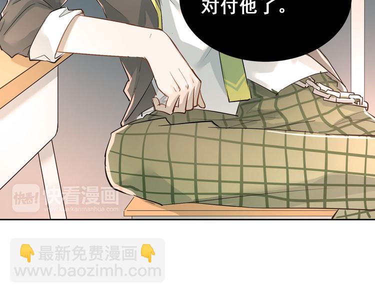 第10话 校运会(1/2)-第12话