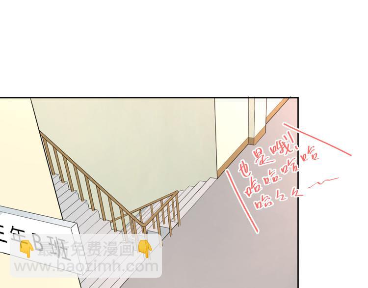 第10话 校运会(1/2)-第12话