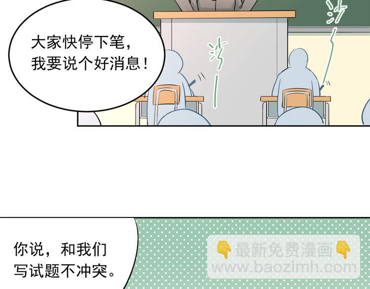 第10话 校运会(1/2)-第12话