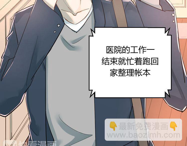 第10话 校运会(1/2)-第12话