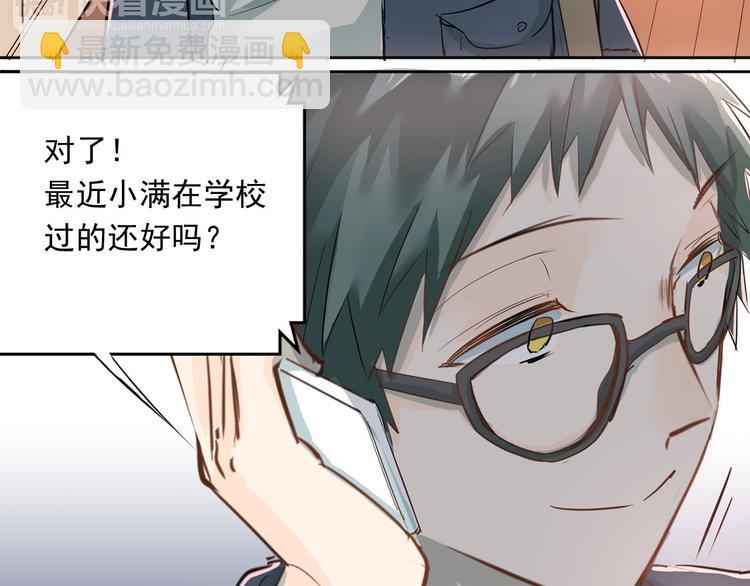 第10话 校运会(1/2)-第12话