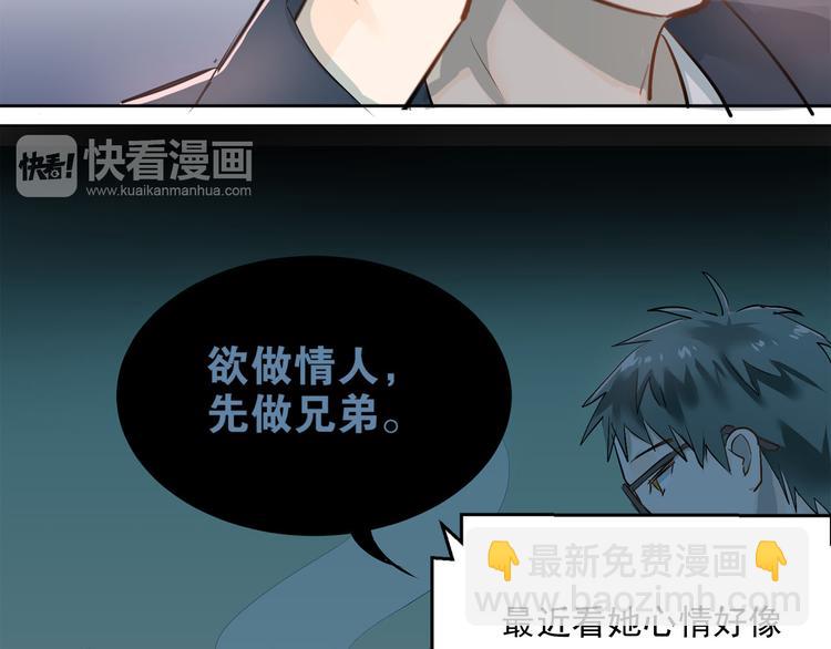 第10话 校运会(1/2)-第12话