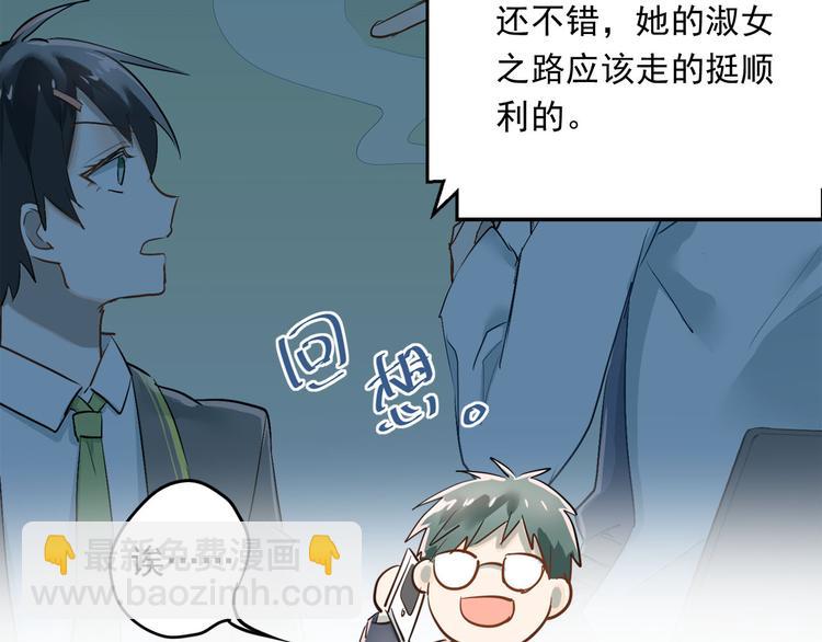 第10话 校运会(1/2)-第12话