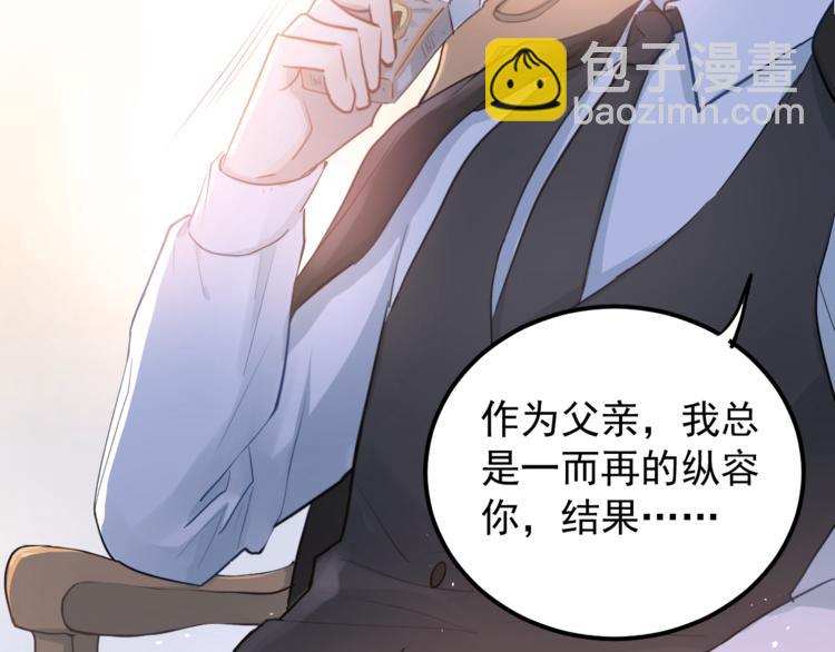 第108话 斐也的答案(1/2)-第112话