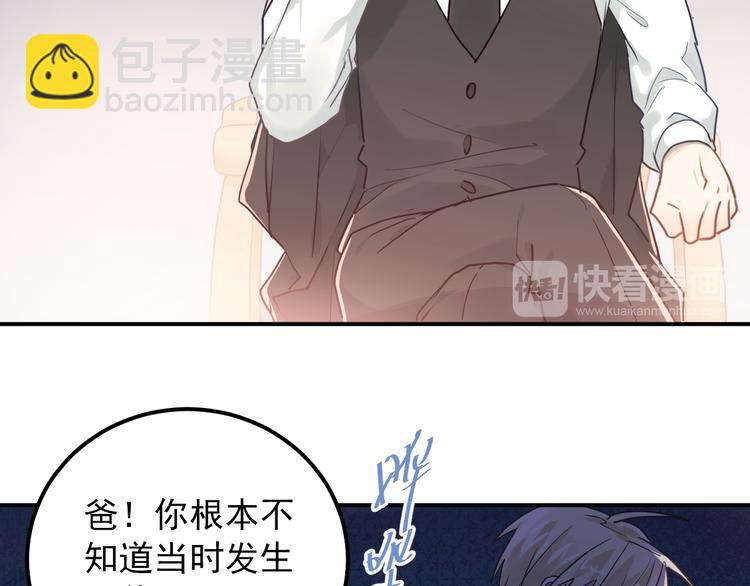 第108话 斐也的答案(1/2)-第112话