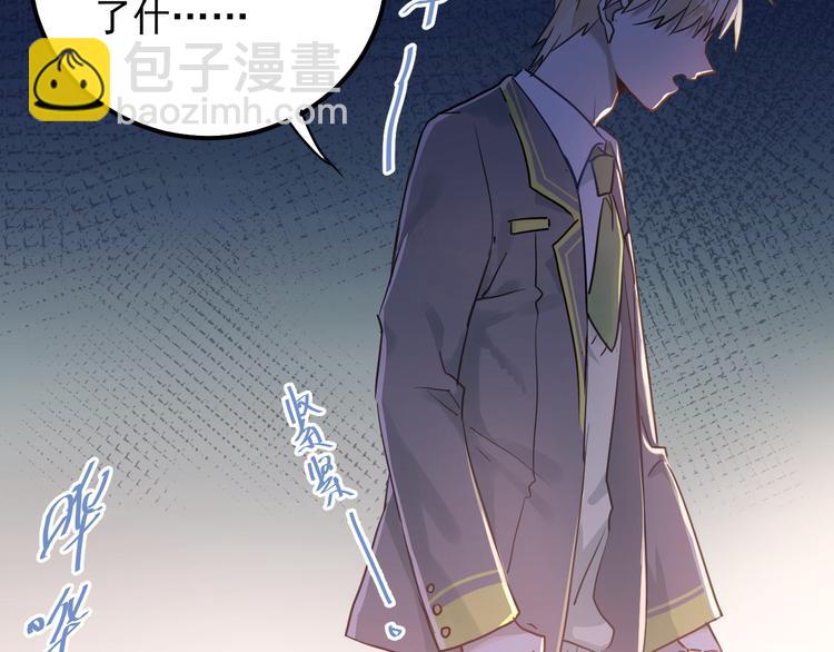 第108话 斐也的答案(1/2)-第112话