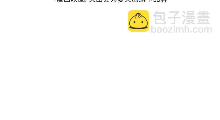 第108话 斐也的答案(1/2)-第112话