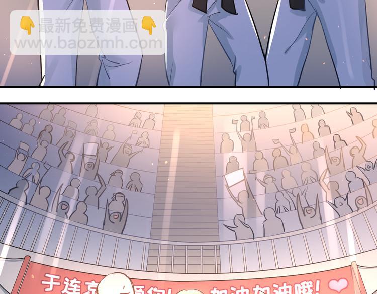 第108话 斐也的答案(1/2)-第112话