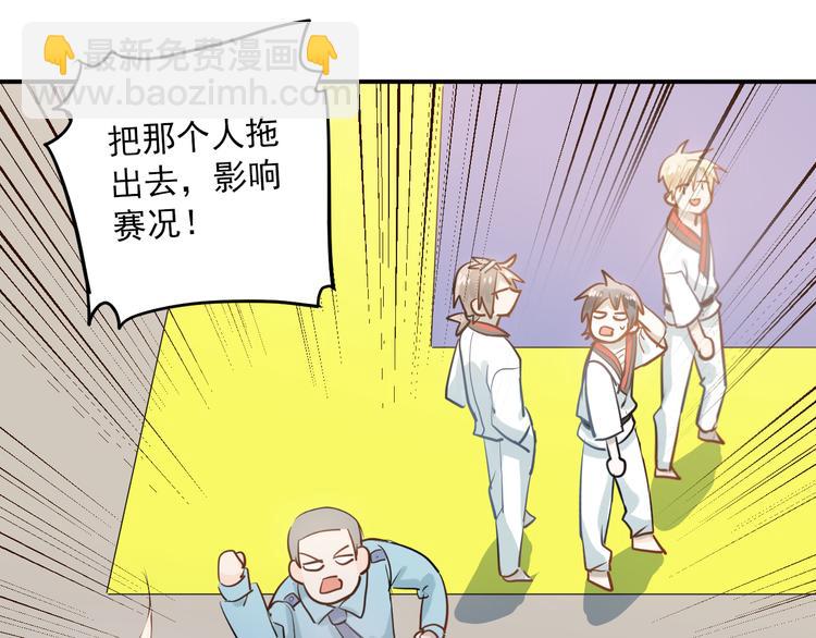 第108话 斐也的答案(1/2)-第112话