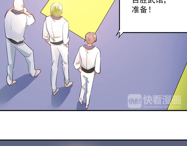 第108话 斐也的答案(1/2)-第112话