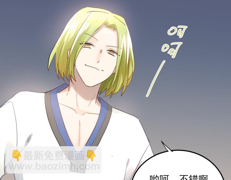 第108话 斐也的答案(1/2)-第112话