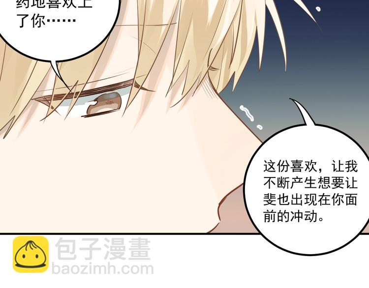 第110话 犹豫(1/3)-第114话