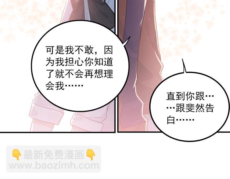 第110话 犹豫(1/3)-第114话