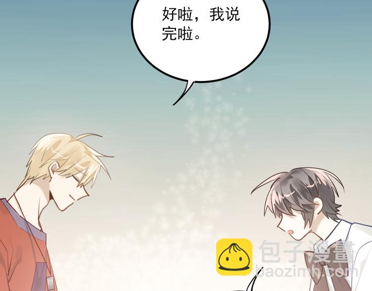 第110话 犹豫(1/3)-第114话